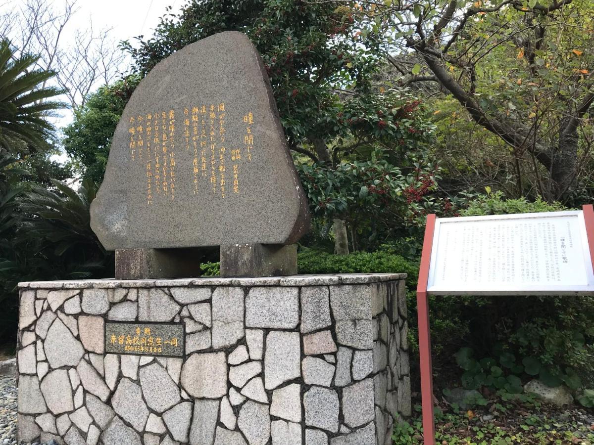 Okui Ryokan Goto Luaran gambar